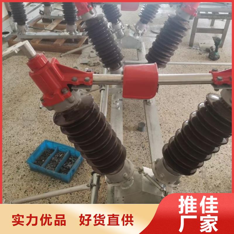 【隔离开关】HGW5-110D/1250A