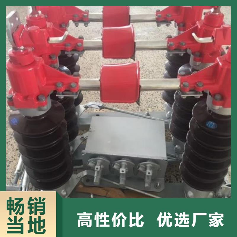【户外高压隔离开关】HGW5-40.5G/1000A