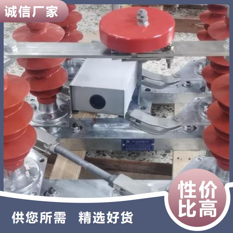 35KV户外高压隔离开关GW5-40.5D/630A·