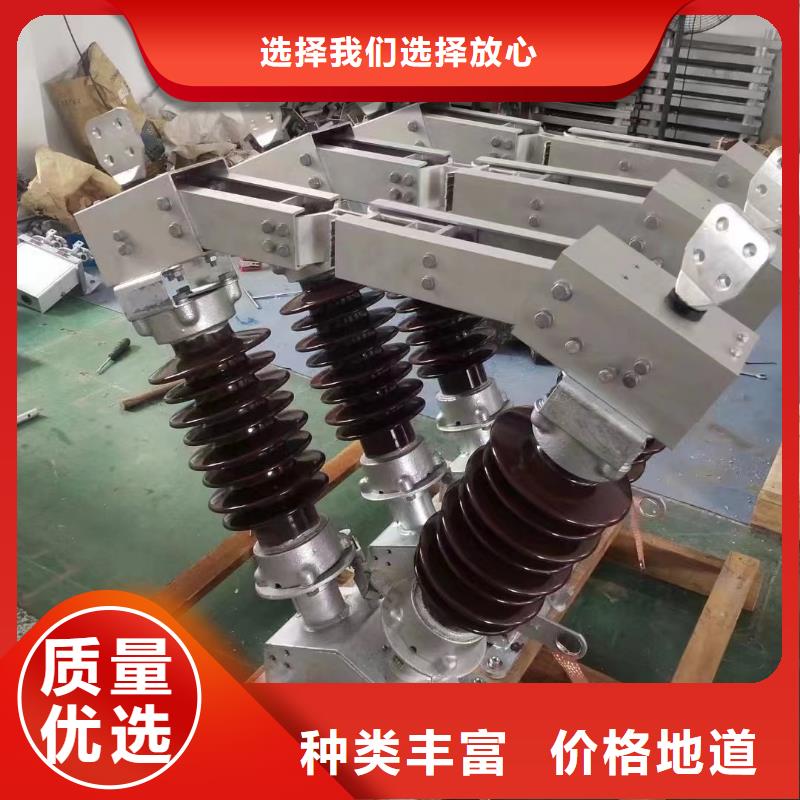 【隔离开关】HGW5-126DW/400A