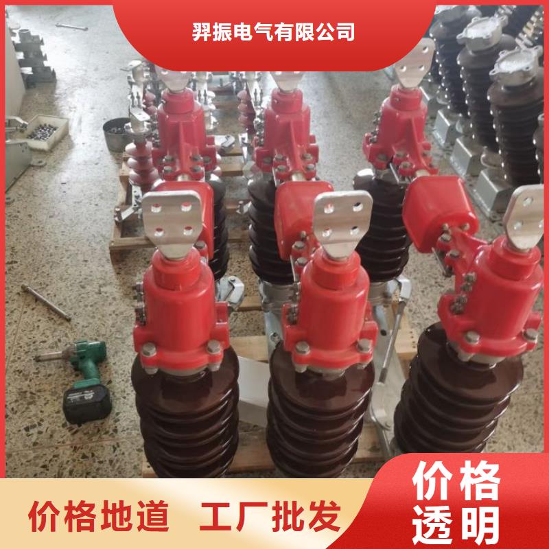户外高压隔离开关HGW1-10/630