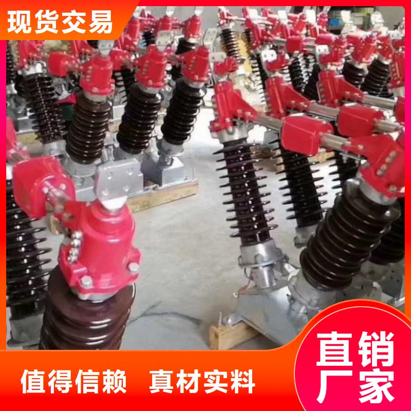 隔离开关HGW5-40.5G/400A.