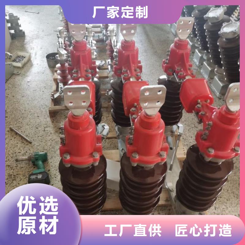 高压隔离开关GW5-40.5DW/630A*