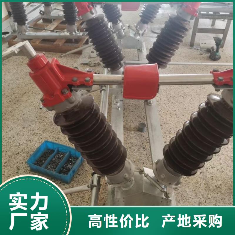 【高压隔离开关】GW4A-220(W)/630A