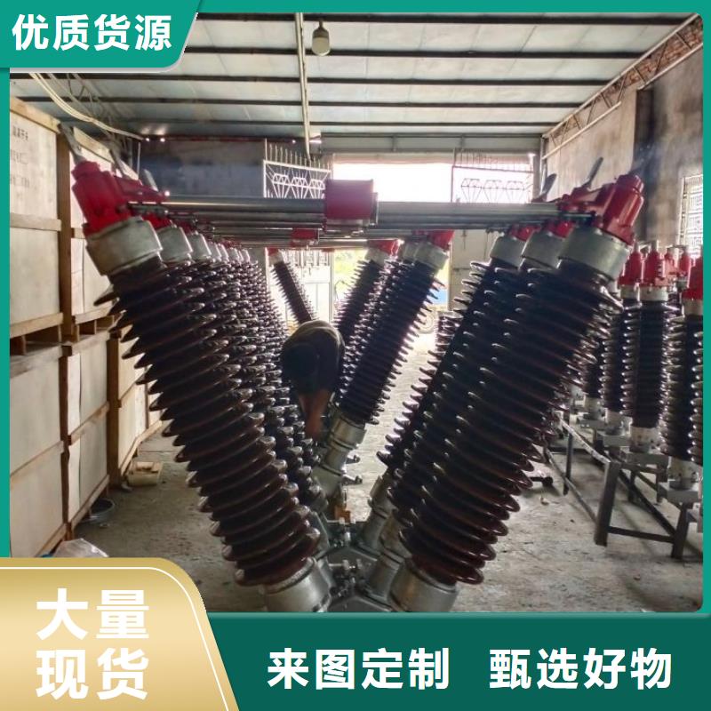 户外高压隔离开关GW5-35D/630A?单接地手动生产商品牌：羿振电气