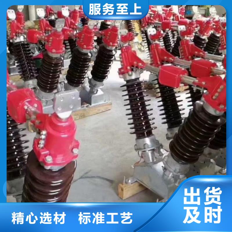 高压隔离开关GW4A-126IDW/1600A