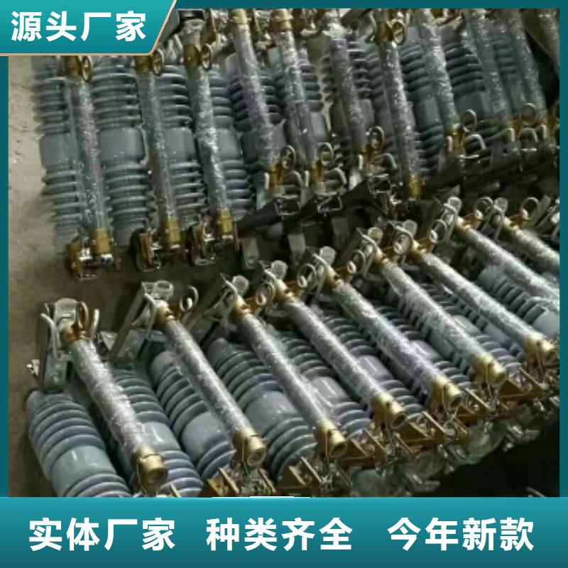 【高压熔丝具】跌落式开关RW12-10KV/200A