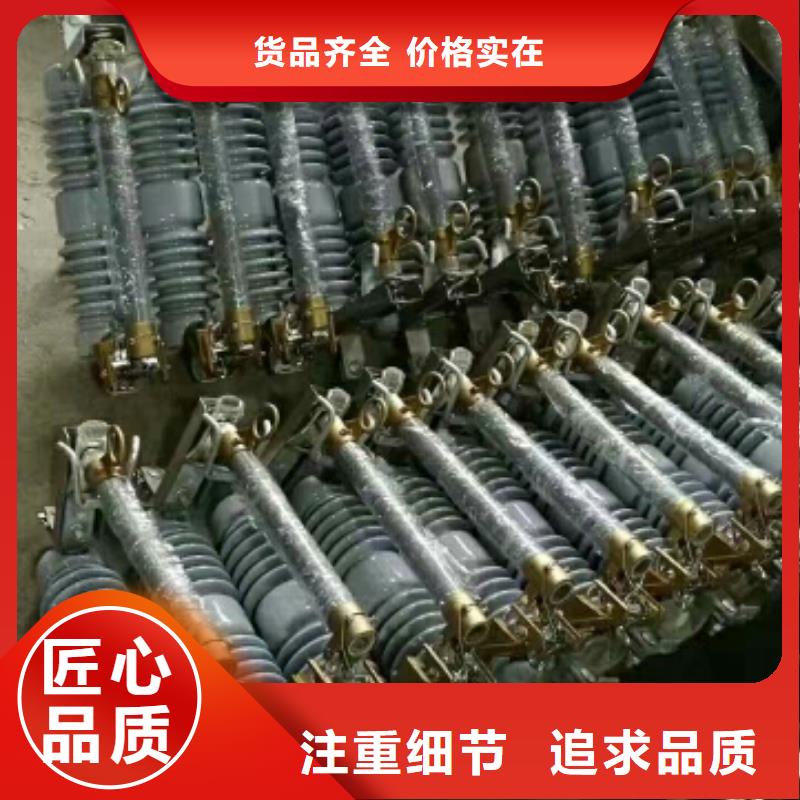 防风型跌落式熔断器HGRW2-35/200-上海羿振电力设备有限公司