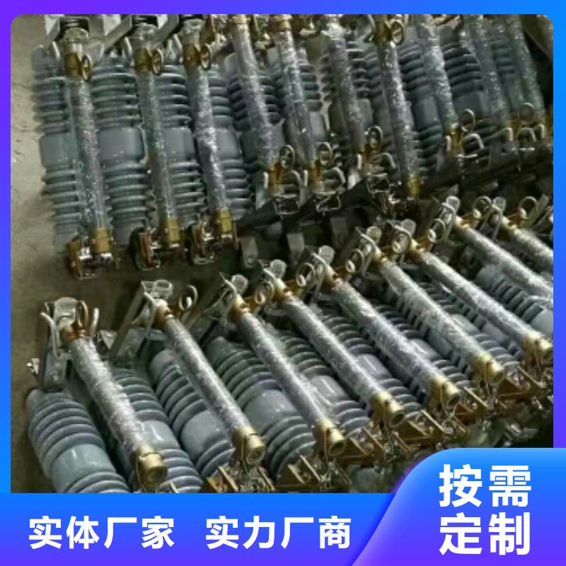 【跌落式熔断器】RW12-15/100生产厂家