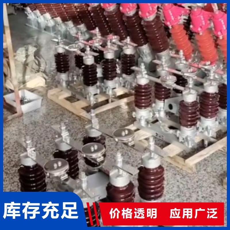 【隔离开关】-真空断路器实力厂家直销-可发货到峰峰矿|涉县|秦皇岛|张家口|衡水|邢台|承德