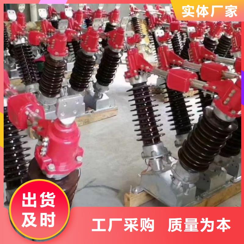 羿振六氟化硫断路器隔离开关绝缘子货源稳定39065.com