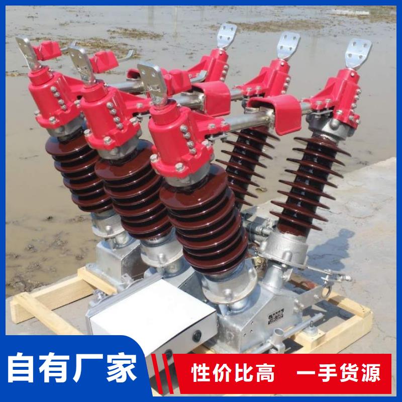 品牌:羿振-货源直供隔离开关绝缘子用品质说话_云商赢企