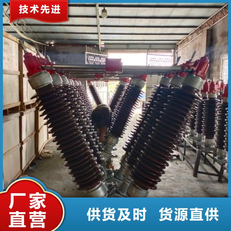 【高压隔离开关】GW4-40.5G/2000A