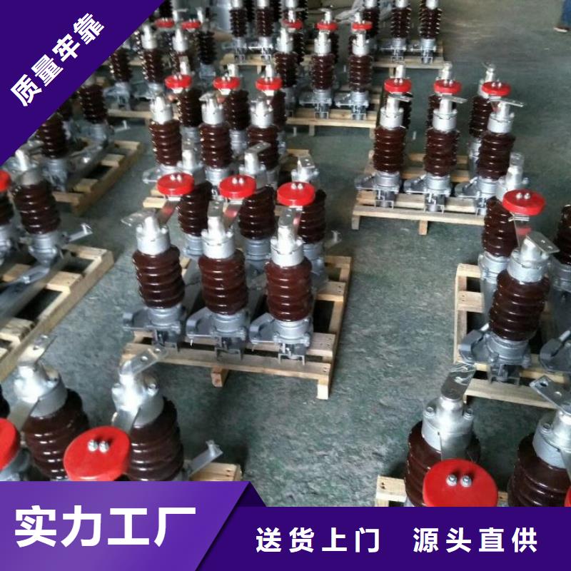 【 隔离开关断路器厂家随心所欲定制】由羿振为您