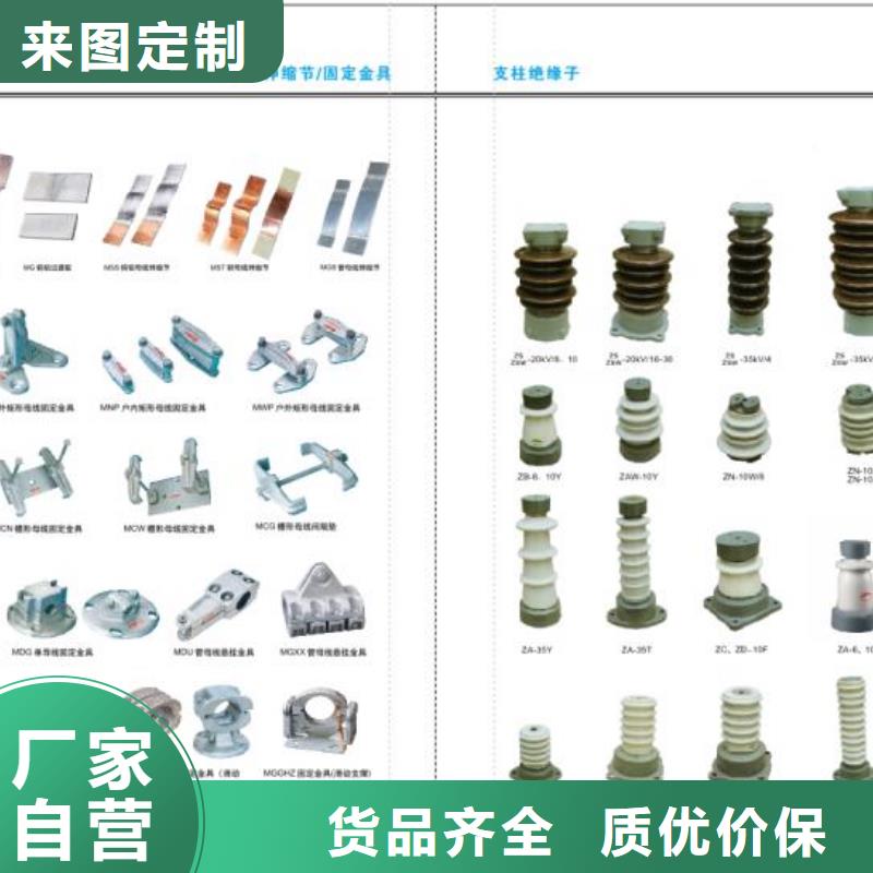 【户外高压隔离开关】GW4A-220/1250A