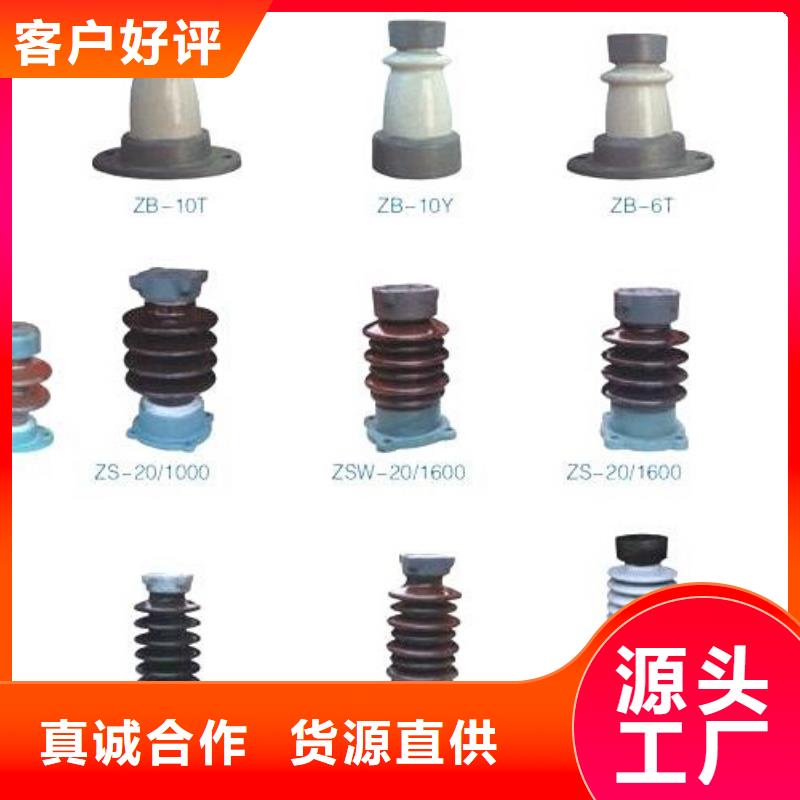 【隔离开关】-真空断路器实力厂家直销-可发货到峰峰矿|涉县|秦皇岛|张家口|衡水|邢台|承德