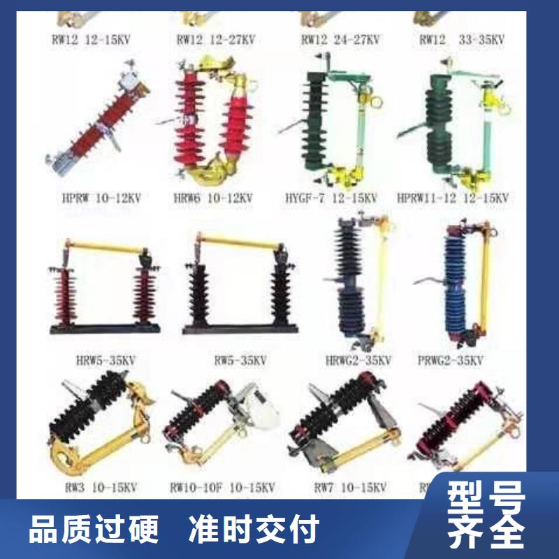 【隔离开关】-真空断路器实力厂家直销-可发货到峰峰矿|涉县|秦皇岛|张家口|衡水|邢台|承德