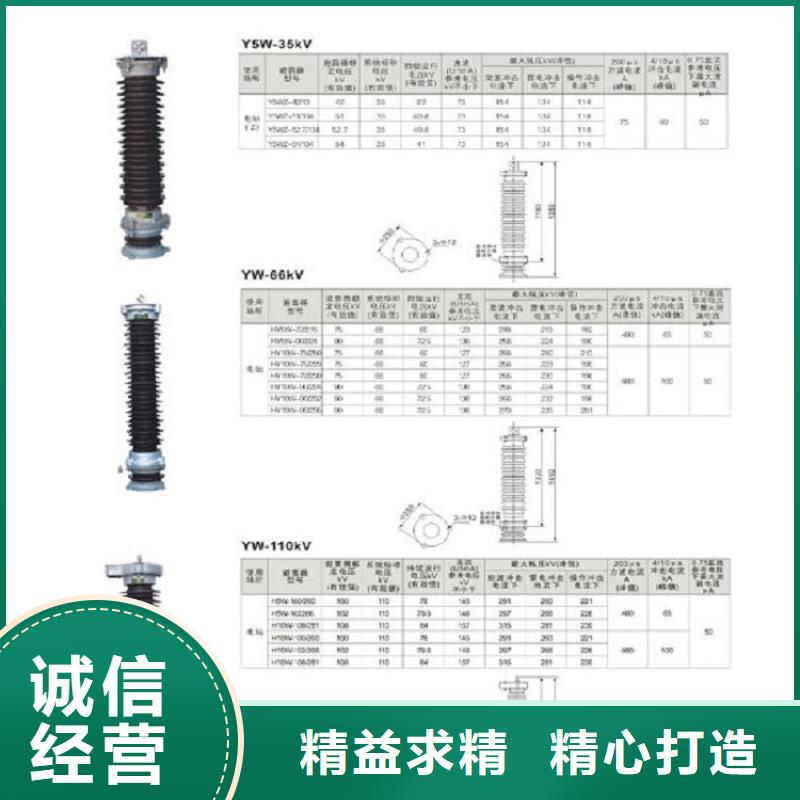 品牌:羿振-货源直供隔离开关绝缘子用品质说话_云商赢企