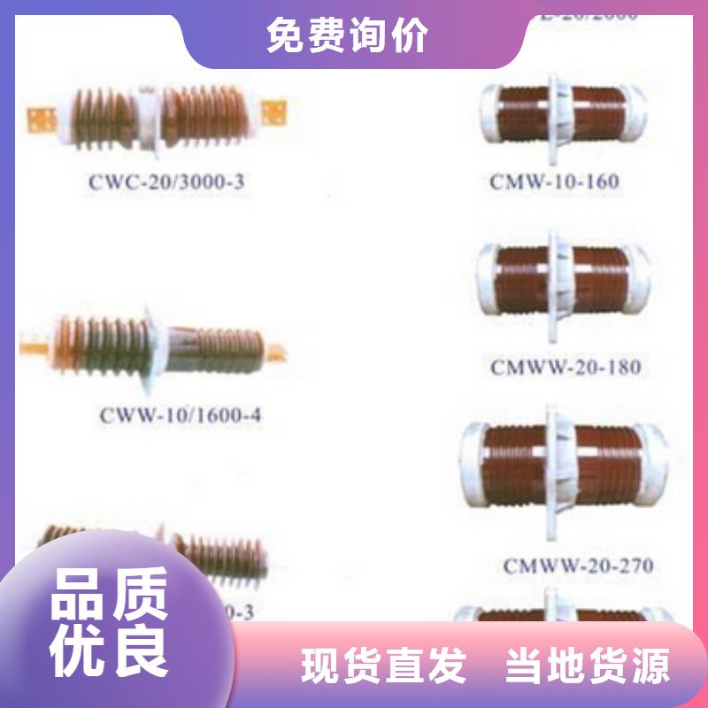 【 隔离开关断路器厂家随心所欲定制】由羿振为您