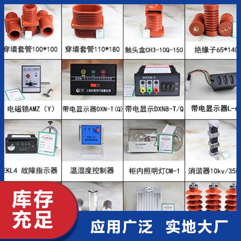 羿振六氟化硫断路器隔离开关绝缘子货源稳定39065.com
