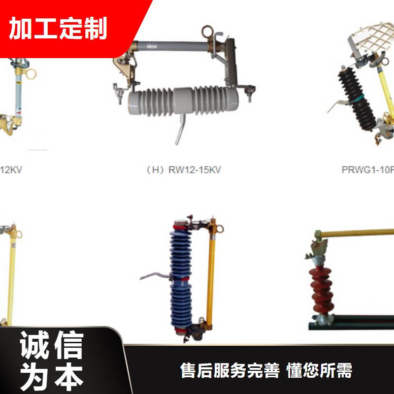 【隔离开关】-真空断路器实力厂家直销-可发货到峰峰矿|涉县|秦皇岛|张家口|衡水|邢台|承德