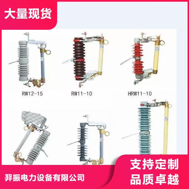 羿振六氟化硫断路器隔离开关绝缘子货源稳定39065.com