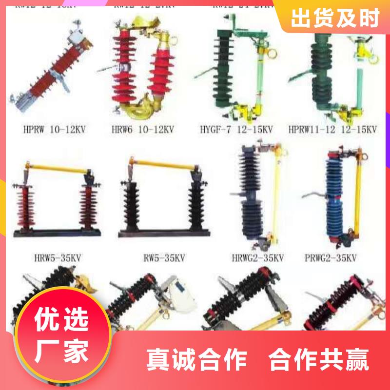 【隔离开关】-真空断路器实力厂家直销-可发货到峰峰矿|涉县|秦皇岛|张家口|衡水|邢台|承德