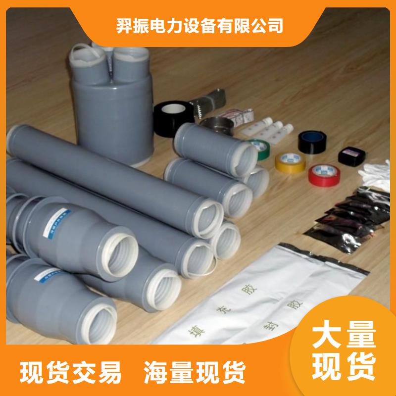 电缆附件断路器厂家生产型|六氟化硫断路器-羿振电力设备(伊犁市分公司)