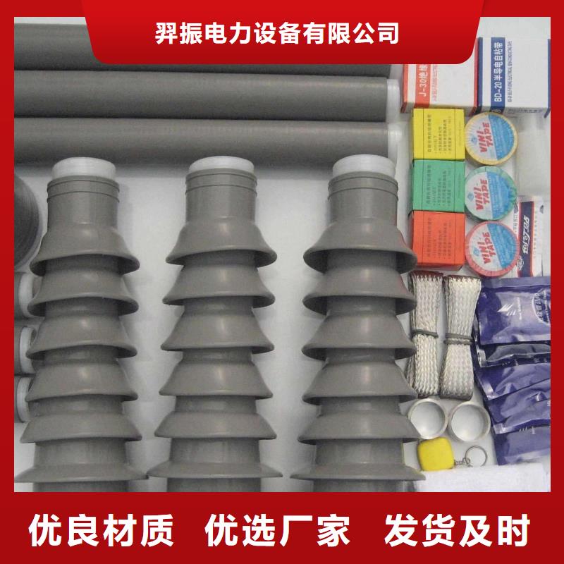 电缆附件金属氧化物避雷器厂家直销值得选择-羿振电力设备(浙江省分公司)