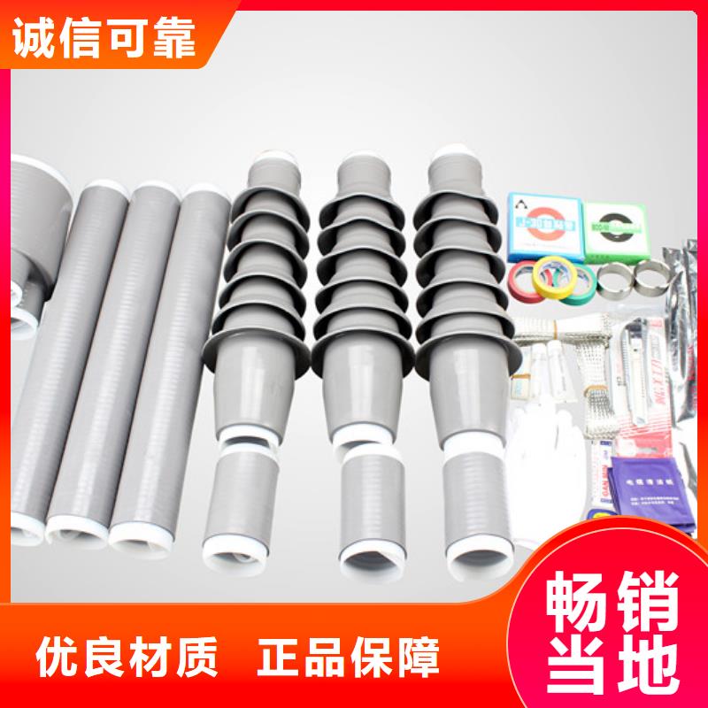 电缆附件金属氧化物避雷器厂家直销值得选择-羿振电力设备(浙江省分公司)