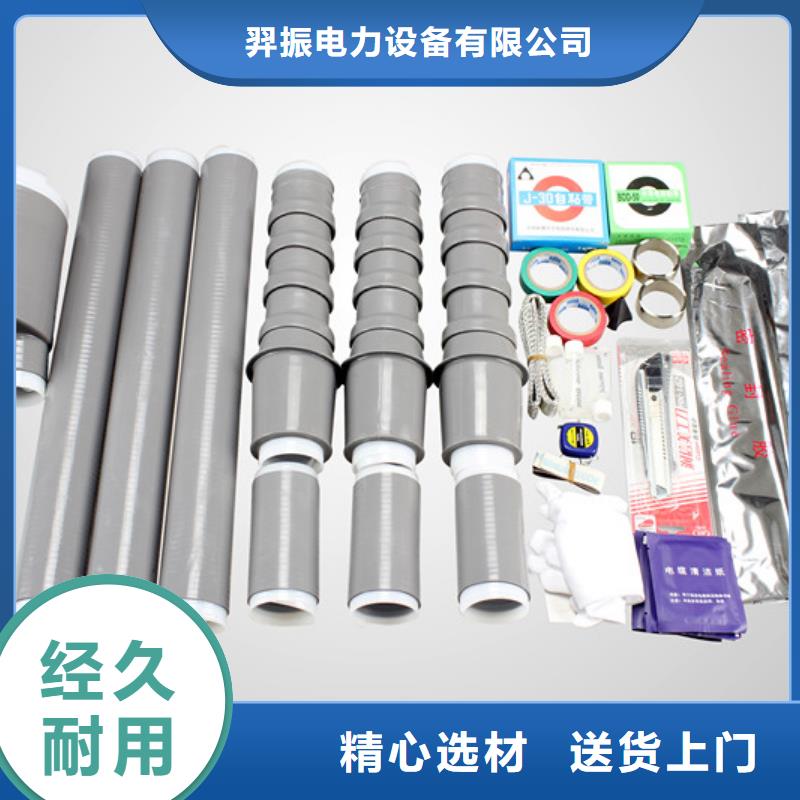 遂昌|云和|宁波|金华|温州|舟山|台州电缆附件跌落式熔断器实力大厂家-云商赢企