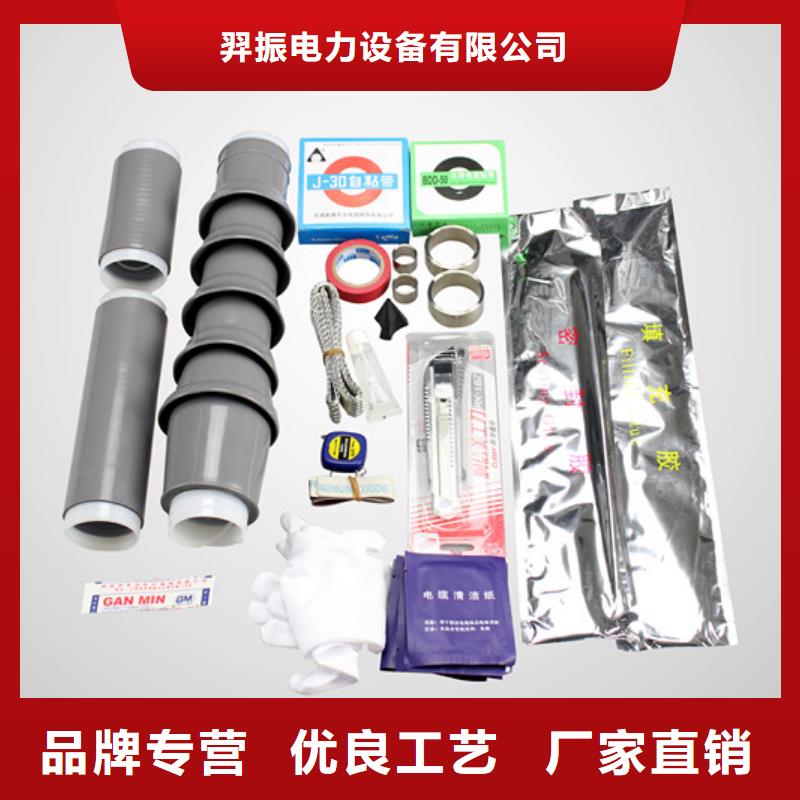 电缆附件金属氧化物避雷器厂家直销值得选择-羿振电力设备(浙江省分公司)