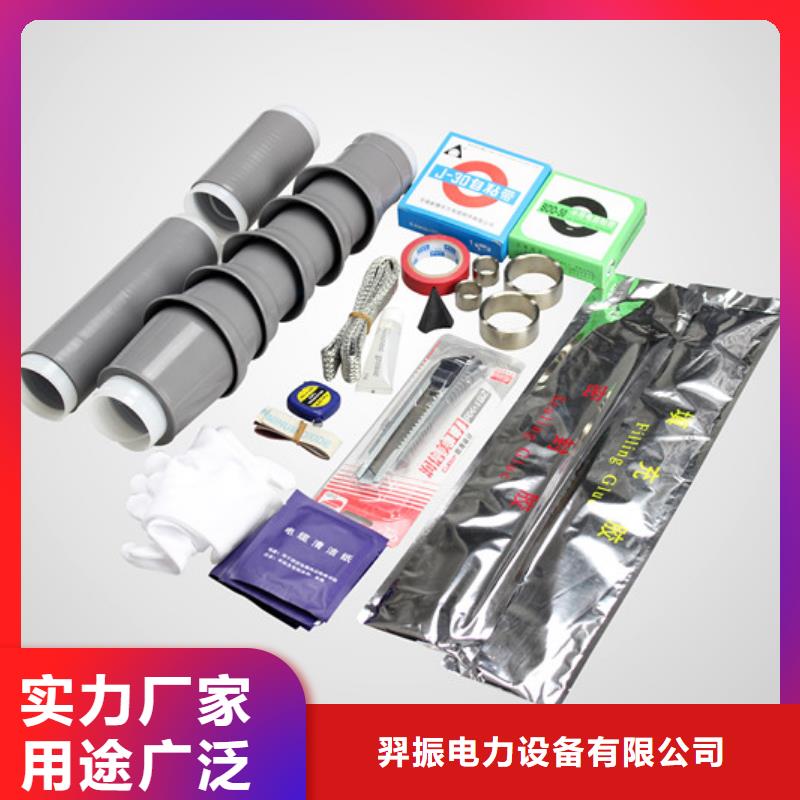 遂昌|云和|宁波|金华|温州|舟山|台州电缆附件跌落式熔断器实力大厂家-云商赢企