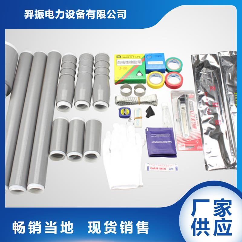 {供应商}海量货源电缆附件断路器厂家生产型-云商赢企