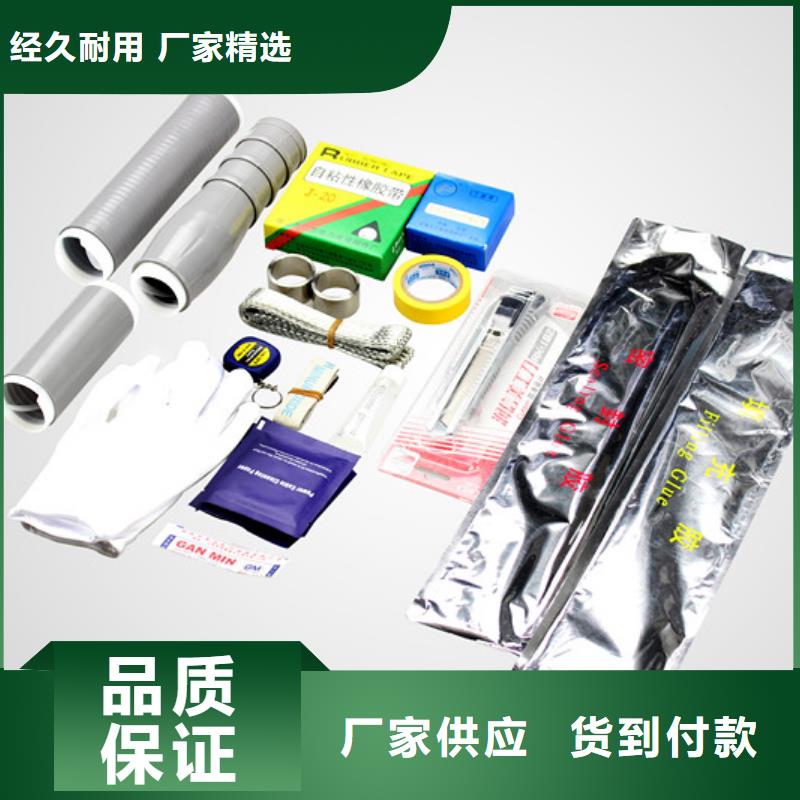 电缆附件断路器厂家生产型|六氟化硫断路器-羿振电力设备(伊犁市分公司)