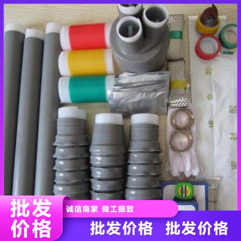 【电缆附件】 真空断路器可零售可批发-羿振电力设备(怒江市分公司)