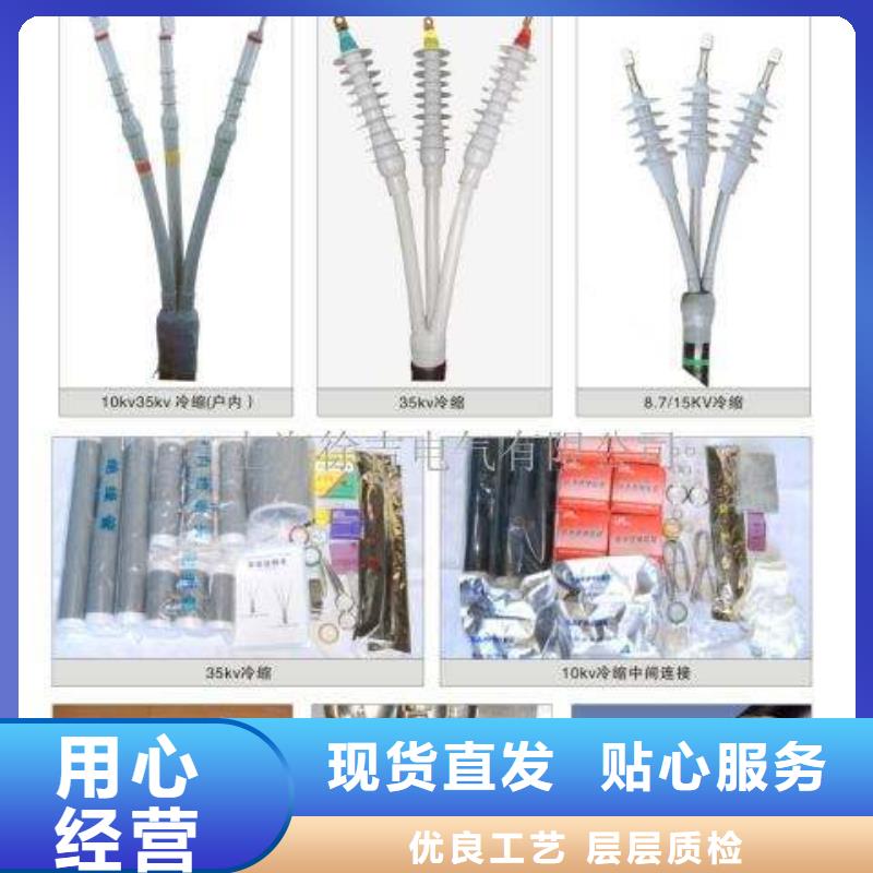 {供应商}海量货源电缆附件断路器厂家生产型-云商赢企
