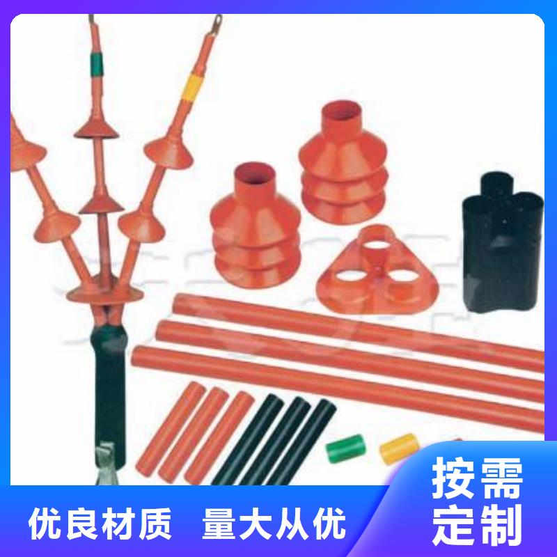 冷缩式电缆终端头10KVLSN-3/2_