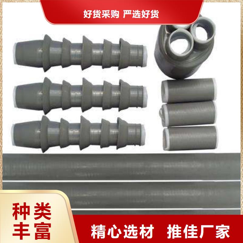 {供应商}海量货源电缆附件断路器厂家生产型-云商赢企