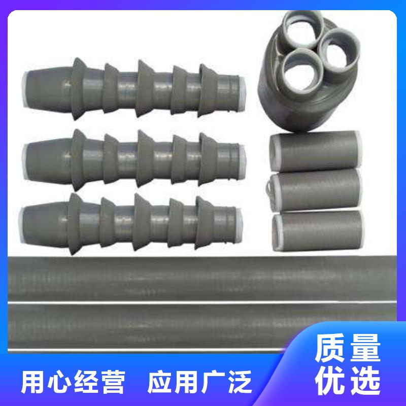 遂昌|云和|宁波|金华|温州|舟山|台州电缆附件跌落式熔断器实力大厂家-云商赢企