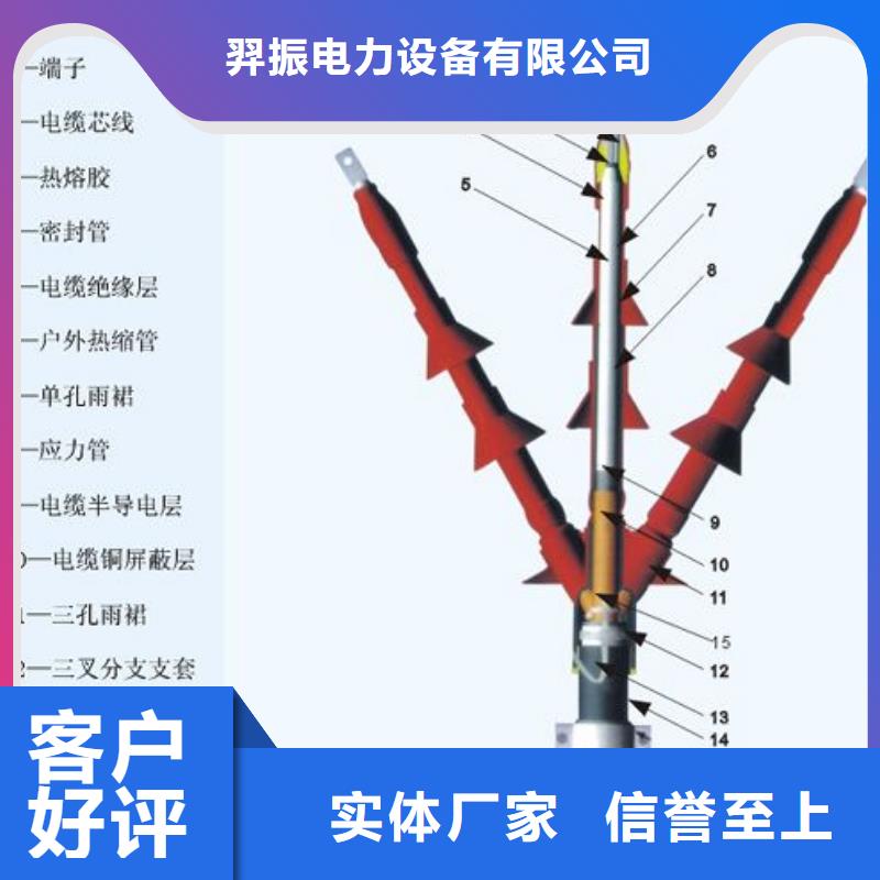 电缆附件金属氧化物避雷器厂家直销值得选择-羿振电力设备(浙江省分公司)
