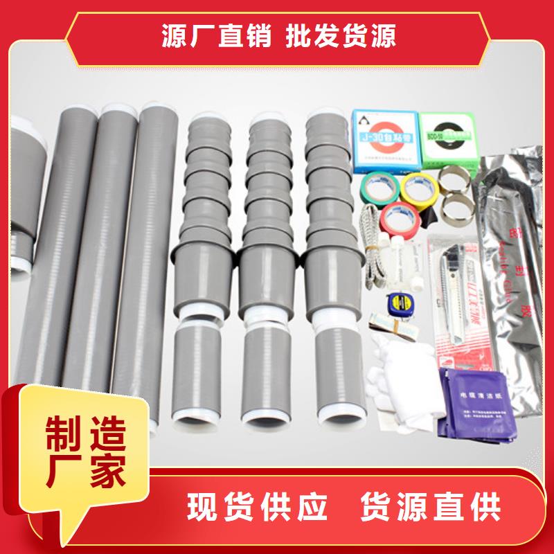 电缆附件断路器厂家生产型|六氟化硫断路器-羿振电力设备(伊犁市分公司)