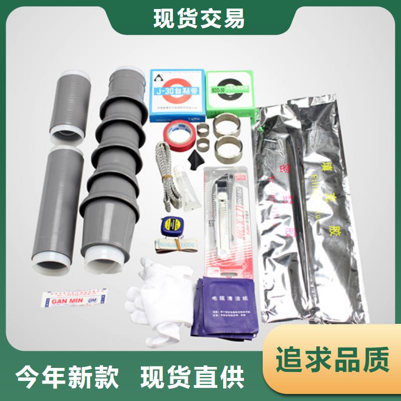 遂昌|云和|宁波|金华|温州|舟山|台州电缆附件跌落式熔断器实力大厂家-云商赢企