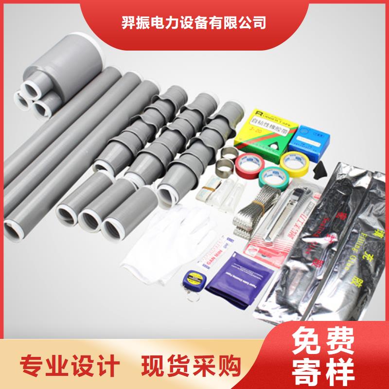 电缆附件断路器厂家生产型|六氟化硫断路器-羿振电力设备(伊犁市分公司)