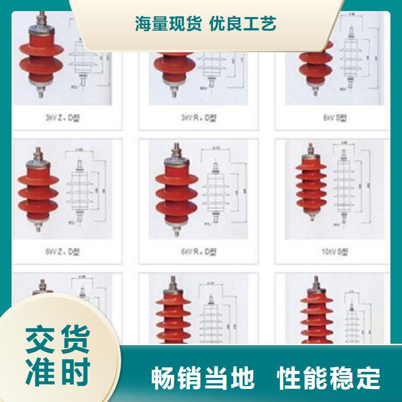 氧化锌避雷器YH5WX1-51/134L图片