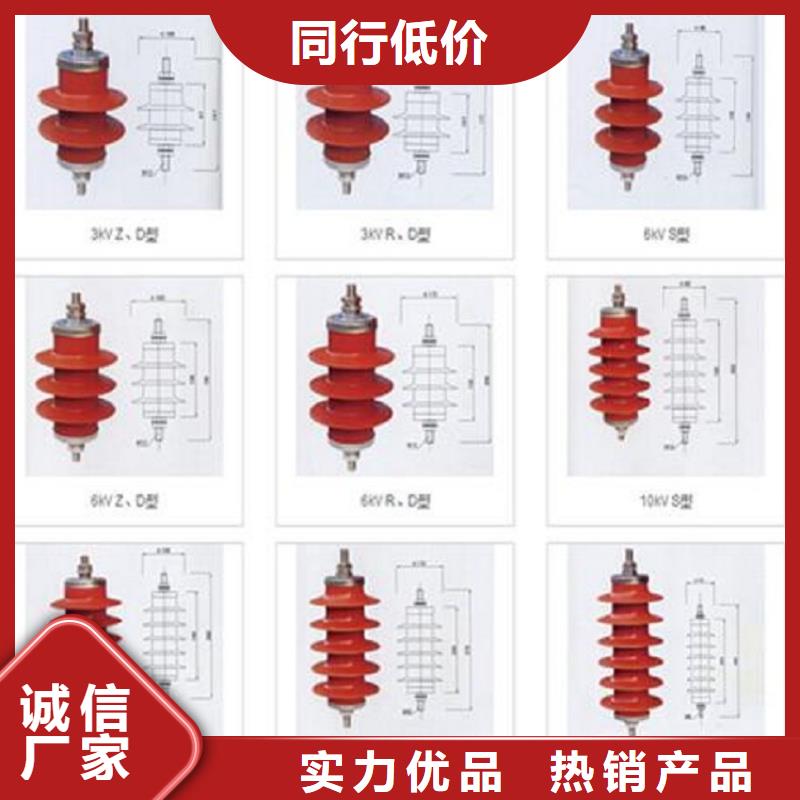 避雷器HY5WT-42/120