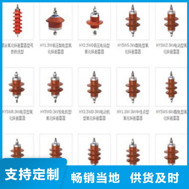 【羿振电气】35KV线路氧化锌避雷器HY5WZ-51/134Q