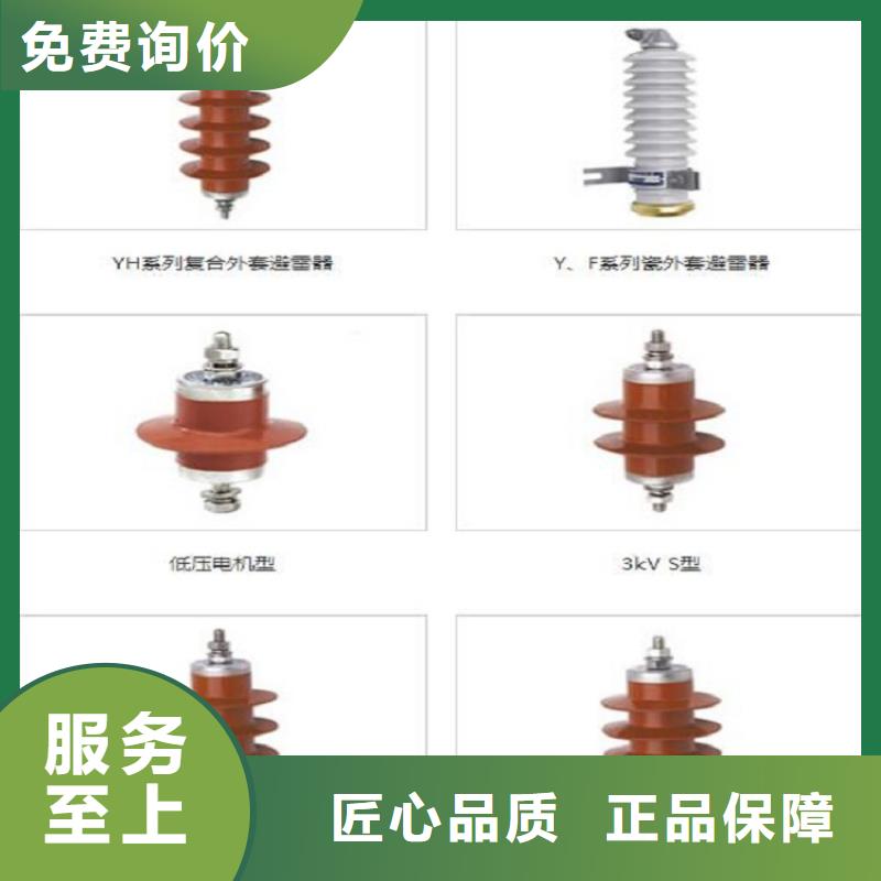 避雷器Y10W-108/281.