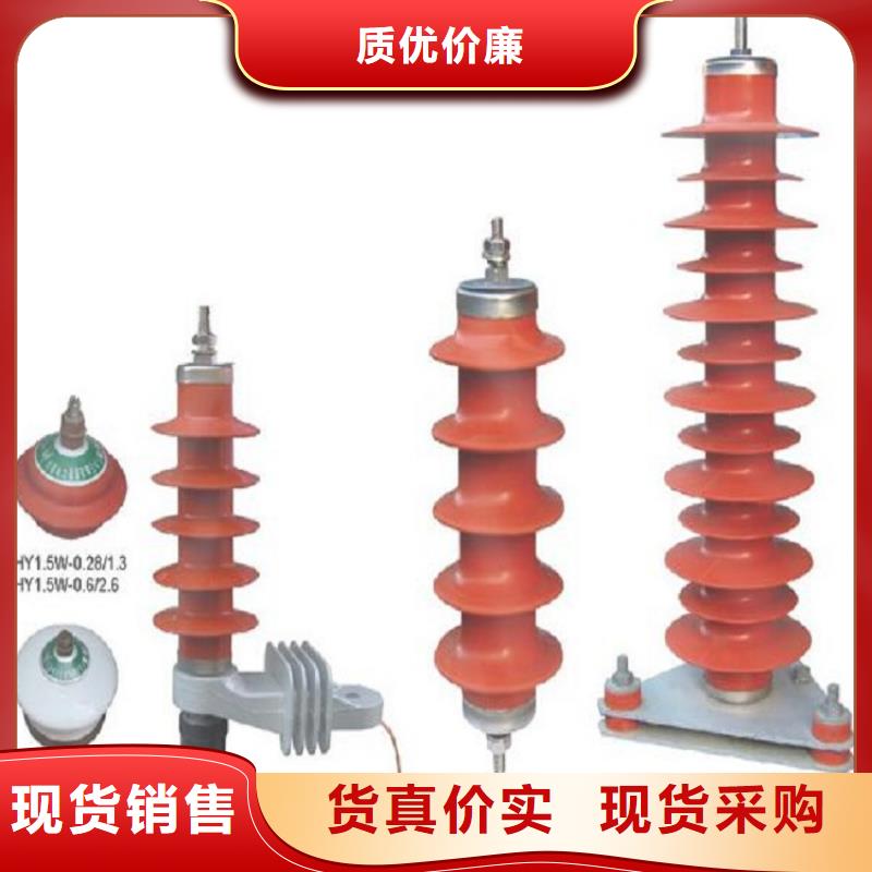 金属氧化物避雷器YH5WZ-51/134Q