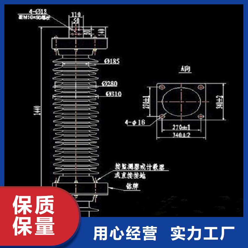 <羿振>实力见证避雷器金属氧化物避雷器老客户钟爱-产品视频